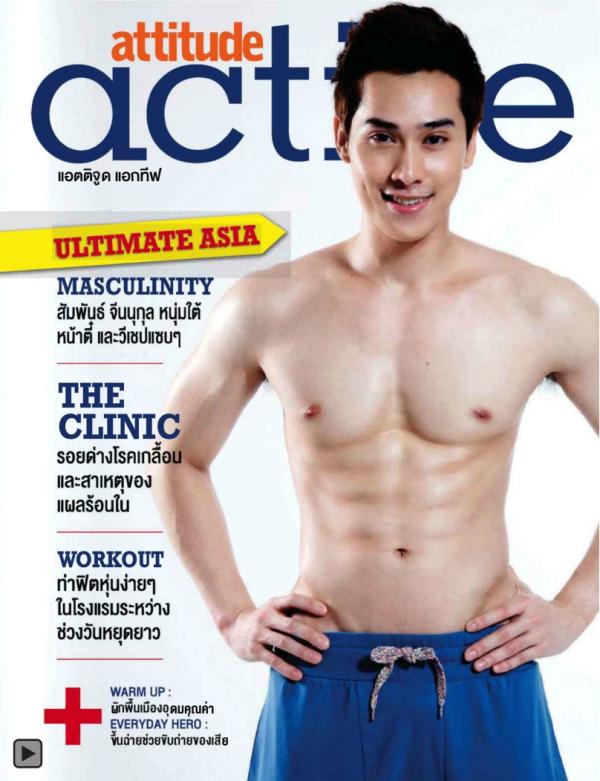 Attitude-August-2012